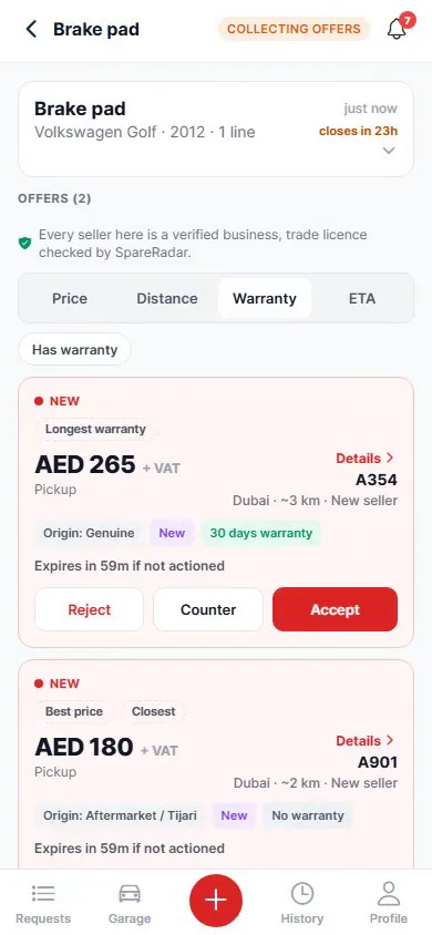 تطبيق سبير رادار: عرضان من بائعين بالسعر والمنشأ والضمان جنبًا إلى جنب
